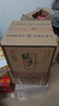 張弓【白酒禮盒】漢韻濃香型白酒 禮盒裝 中華老字號 宴請送禮推薦 52度 500mL 6瓶 禮盒裝*3提 曬單實拍圖