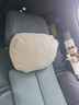 紀(jì)蔻適用于【原車一致】2023款奔馳邁巴赫S級(jí)頭枕原裝原廠S400L車內(nèi)用 原車色 瑪奇朵米白色頭枕（1個(gè)） 曬單實(shí)拍圖