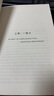 鋼的城 小說 曬單實拍圖