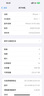 【白條免息】Apple iPhone14ProMax 蘋果14ProMax 國行5G版全網(wǎng)通二手手機(jī) 暗紫色/金色 256G【白條免息】 99新 曬單實(shí)拍圖