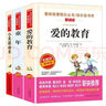在人間/高爾基三部曲愛(ài)閱讀中小學(xué)兒童文學(xué)名著(zhù)閱讀快樂(lè )讀書(shū)吧 曬單實(shí)拍圖