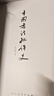 中國書(shū)法批評史 人民美術(shù)出版社 解析書(shū)法書(shū)法技法 追尋書(shū)法意義的歷史 甘中流 著(zhù) 曬單實(shí)拍圖