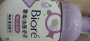 碧柔（Biore）氨基酸潔面泡沫 男女深層清潔滋潤洗面奶 控油不緊繃 毛孔清潔型160ml*2瓶 曬單實拍圖
