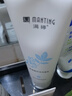 滿婷滿婷氨基酸控油潔面乳120g 120g 一瓶 曬單實(shí)拍圖