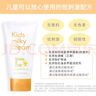 Mama&Kids日本進口 兒童保濕乳液200ml+兒童滋潤乳霜90g組合4-10歲男女通用 曬單實拍圖