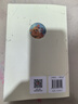 自選】聰明的章魚裁判 胡木仁著一年級課內(nèi)作家閱讀 拔蘿卜阿托爾斯泰 愛看書的孩子 我喜歡書安東尼·布朗繪 大衛(wèi)上學(xué)去繪本版1年級推薦暑假課外書兒童禮物圖書男孩女孩 聰明的章魚裁判 胡木仁著 小熊住山洞 曬單實拍圖