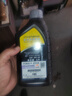 大眾原廠(chǎng)機油 適用于上汽桑塔納朗逸凌渡帕薩特輝昂途昂途觀(guān)途安 0W-40 1L 黑鉆級全合成機油（嘉實(shí)多） 曬單實(shí)拍圖