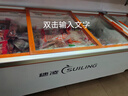 穗凌冰柜展示柜商用冰柜冷凍海鮮柜臥式島柜玻璃門(mén)大容量速凍丸子食品雪糕包點(diǎn)超市飯店冰箱展示冰柜 【2.0米/-18℃/深底島柜】WD4-596 曬單實(shí)拍圖