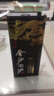 金沙回沙酒 貴州醬酒 宴請(qǐng)送禮 新老款隨機(jī)發(fā)貨 53度 500mL 6瓶 金沙鉆石五星 曬單實(shí)拍圖