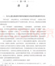 武術格斗解剖學圖譜：高效能攻擊背后的生理學與物理學 曬單實拍圖