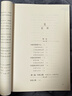 (全3冊(cè)) 道生醫(yī)中醫(yī)的頂層理論+元?dú)馍駲C(jī)+元?dú)獾牧α?張東中醫(yī)理論學(xué)術(shù)著作先秦中醫(yī)之道中醫(yī)探源五行起源中醫(yī)學(xué)書世界圖書出版公司 道生醫(yī)中醫(yī)的頂層理論 曬單實(shí)拍圖