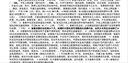 中國電信流量卡29元套餐純上網(wǎng)卡5g無限不限速黃金速率白金無合約手機(jī)卡低月租電話卡 29元80G電信祥云卡首充100，18歲起自動(dòng)續(xù)約 實(shí)名下單，官方直發(fā) 曬單實(shí)拍圖
