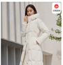 波司登（BOSIDENG）【反季】羽絨服新國標90鵝絨女長款升級優(yōu)雅輕柔親膚商務通勤外套 凝脂白8513 M 165/88A 體重約110-120斤 曬單實拍圖