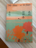 李娟作品2冊：我的阿勒泰+冬牧場 曬單實拍圖