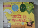 【新華書(shū)店直營(yíng)正版】 一閱而起漢語(yǔ)分級閱讀繪本 一二三四五六七級全套68冊 分級閱讀3-6歲寶寶啟蒙閱讀兒童幼小銜接識字閱讀繪本故事書(shū) 【點(diǎn)讀升級版 第一級10冊】一閱而起 曬單實(shí)拍圖