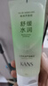 韓束面膜補(bǔ)水面膜蘆薈膠免洗睡眠曬后修護(hù)面膜痘印護(hù)膚品保濕舒緩修護(hù) 【1送1】韓束蘆薈膠180g 曬單實(shí)拍圖