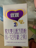 圣元優(yōu)躍好溶解好分解便便好嬰幼兒牛奶粉就近配送支持追溯 1段 體驗裝100克每盒 曬單實(shí)拍圖