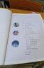 新華書店人教版化學(xué)選擇性必修第二冊化學(xué)反應(yīng)原理人教版化學(xué)選修二2課本教材教科書人民教育出版社 曬單實(shí)拍圖