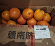 集南鮮 贛南臍橙 新鮮現摘江西橙子 當季孕婦生鮮水果禮盒 彩箱10斤 單果70-80mm 凈重9斤甄選大果 曬單實(shí)拍圖