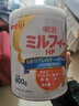 明治日本本土明治深度水解奶粉嬰幼兒寶寶明治低敏HP奶粉0-36個月 1罐 明治深度水解奶粉0-36個月 曬單實拍圖