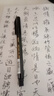得力秀麗筆軟筆書法練字專用簽名簽字筆鋼筆式毛筆抄經美術初學者字帖小學生軟頭自帶筆鋒的筆筆峰 1支小楷 贈墨水 曬單實拍圖