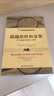 匯添富基金世界資本經(jīng)典譯叢·超越恐懼和貪婪：行為金融與投資心理學(xué) 曬單實(shí)拍圖