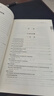 行政辦案實(shí)用手冊(cè)(修訂第5版)/人民法院辦案實(shí)用手冊(cè)系列 曬單實(shí)拍圖