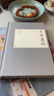 二刻拍案驚奇（上下 中國古典小說藏本精裝插圖本） 小說 曬單實拍圖