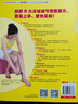 王敬：能救命的刮痧書 曬單實(shí)拍圖