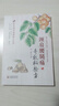 頸肩腰腿痛奇效秘驗方 曬單實拍圖