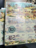 清亮一度知己系列紙抽紙整箱大號(hào)m碼4層100抽可濕水無(wú)香大包餐巾紙巾抽紙 QZC140- 4層 400張*60包 整箱裝 曬單實(shí)拍圖