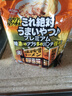 日清拉王日本進口美味拉面1袋3食入豬骨醬油蔥香味增家庭超值裝 濃厚味增味3入 曬單實拍圖