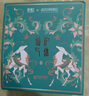 彩虹暖手寶充電寶二合一數顯生日禮物女生暖寶寶國潮敦煌聯(lián)名 綠色 曬單實(shí)拍圖