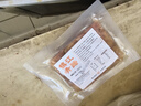 雨潤(rùn)水晶肴肉鎮(zhèn)江特色冷盤(pán)熟食真空包裝下酒菜小吃涼菜冷菜開(kāi)袋即食 水晶肴肉240g*2包 曬單實(shí)拍圖