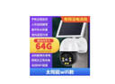 警視衛4g太陽(yáng)能攝像頭室外終身免充流量監控器360度全景無(wú)死角帶全彩夜視無(wú)電無(wú)網(wǎng)農村戶(hù)外魚(yú)塘果園 【太陽(yáng)能WiFi版】免插電+64G卡 曬單實(shí)拍圖