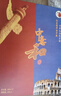 棗成功【河北特產(chǎn)館】紅棗酒 棗香型白酒紅棗原漿酒 石家莊行唐特產(chǎn) 42度 500mL 2瓶 禮盒裝中意和 曬單實拍圖