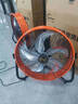 皓彩工業(yè)風(fēng)扇超大風(fēng)力趴地扇專(zhuān)業(yè)桶扇圓筒增壓大功率工廠(chǎng)機房倉庫養殖場(chǎng)商用風(fēng)扇工地強力電風(fēng)扇 工業(yè)級4檔風(fēng)【24寸】鋁葉銅線(xiàn)電機 曬單實(shí)拍圖