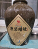 莫干山糧食釀造白酒46度糟燒王新市土燒酒口糧酒9L大壇裝泡藥酒泡楊梅 46度 9000mL 2壇 曬單實(shí)拍圖