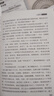 當代名家散文精選（組合分冊自選）青少版 兒童文學經(jīng)典書系 冰心散文精選+老舍+巴金+朱自清+季羨林+宗璞+汪曾祺+丁立梅+梁秋實+馮驥才散文精選 中小學生課外閱讀書籍 當代名家散文精選（8冊組合） 曬單實拍圖