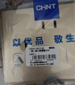 正泰（CHNT）開(kāi)關(guān)插座7M 家用86型五孔墻壁面板暗裝電源插座 電工推薦 香檳金 斜五孔10A 曬單實(shí)拍圖