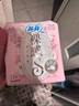 蘇菲衛(wèi)生巾極上系列裸感S貴族棉進口純棉表層日用姨媽巾組合套裝 棉柔 290mm 60片 蘇菲 曬單實拍圖