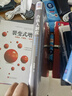 合伙人制度——中小企業(yè)股權設計與資本規(guī)劃 曬單實拍圖