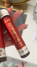 花滋集紅參飲花姿集調(diào)理滋養(yǎng)調(diào)理植萃精華紅參飲滋補(bǔ)氣血品牌店 買兩盒發(fā)三盒【95%人選擇】 曬單實(shí)拍圖