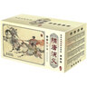 隋唐演義連環(huán)畫(huà) 全套60冊 典藏版 中國古典名著(zhù)連環(huán)畫(huà)小人書(shū)中國傳統老式漫畫(huà)書(shū) 曬單實(shí)拍圖