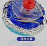 奧迪雙鉆（AULDEY）兒童陀螺玩具新款拉繩5代颶風(fēng)戰(zhàn)魂旋轉(zhuǎn)戰(zhàn)斗陀螺 【加速版】烈破炎龍合體加速版 曬單實拍圖