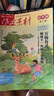 包郵 作文素材初中版雜志訂閱  每月1期 中學(xué)生語(yǔ)文作文素材積累 初中生寫作技巧【半年/全年訂閱】2025年7月-2026年6月/7月-12月任選 雜志鋪雜志訂閱  作文指導(dǎo)寶庫(kù) 中考作文押題 【全年 曬單實(shí)拍圖