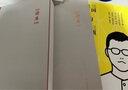 讀庫2025全年閱讀計劃 讀庫預(yù)訂 讀庫app 有趣 有料 有種 非虛構(gòu) 張立憲 老六 L計劃 兩個月讀三本 曬單實拍圖