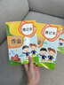 六品堂家庭作業(yè)登記本記作業(yè)小本子小學(xué)生初中記錄本家校聯(lián)系本一年級二年級三四年級回家抄作業(yè)筆記記事本 【5本裝】作業(yè)登記本 曬單實(shí)拍圖
