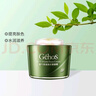 姬存希蝸牛美肌四件套蝸牛原液煥采素顏霜50g補水保濕提亮膚色控油遮瑕 姬存希蝸牛原液素顏霜_50g 曬單實拍圖