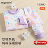 MQDMINI童裝兒童內(nèi)衣男童秋衣秋褲女童睡衣套裝寶寶衣服 粉色小豬乖乖熊雪尾紫 100 曬單實(shí)拍圖